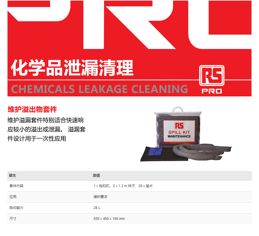 产品详情